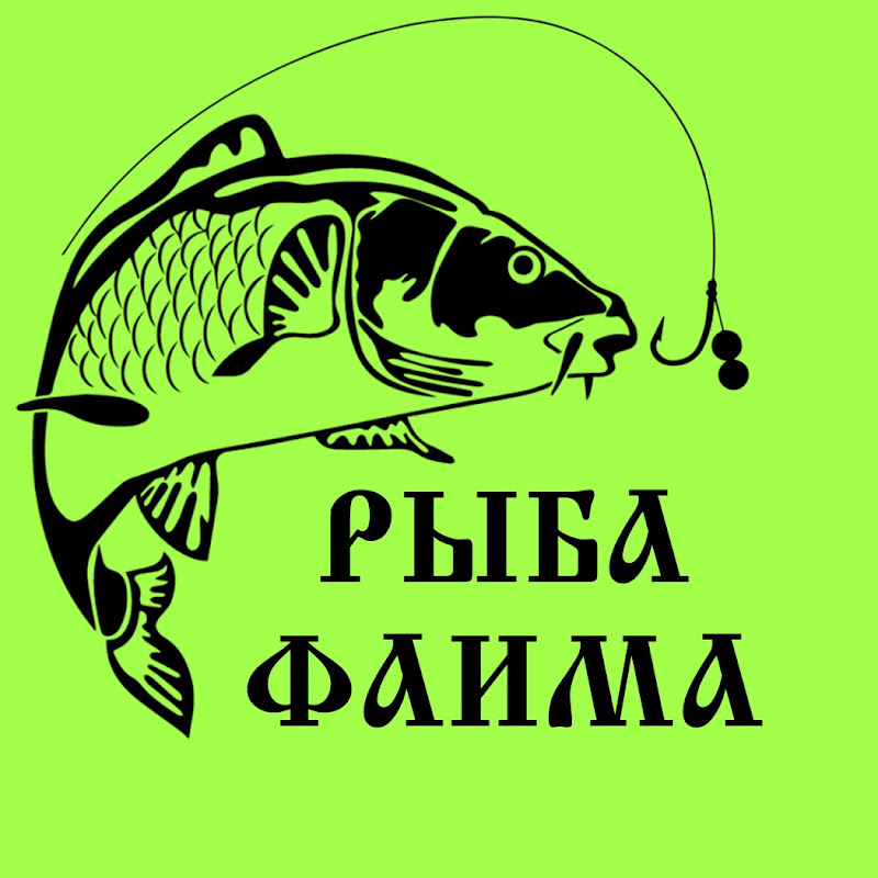 Рыба Фаима