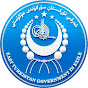 East Turkistan Government in Exile (ETGE) logo