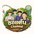 d-Qyp1UUROI-channel-avatar-ซอยตัน Channel 