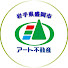 JtwUIO47iuw-channel-avatar-アート不動産　岩手県盛岡市