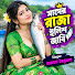 nljJer8JJfU-channel-avatar-Munni Begum - Topic