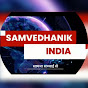 Samvedhanik India logo