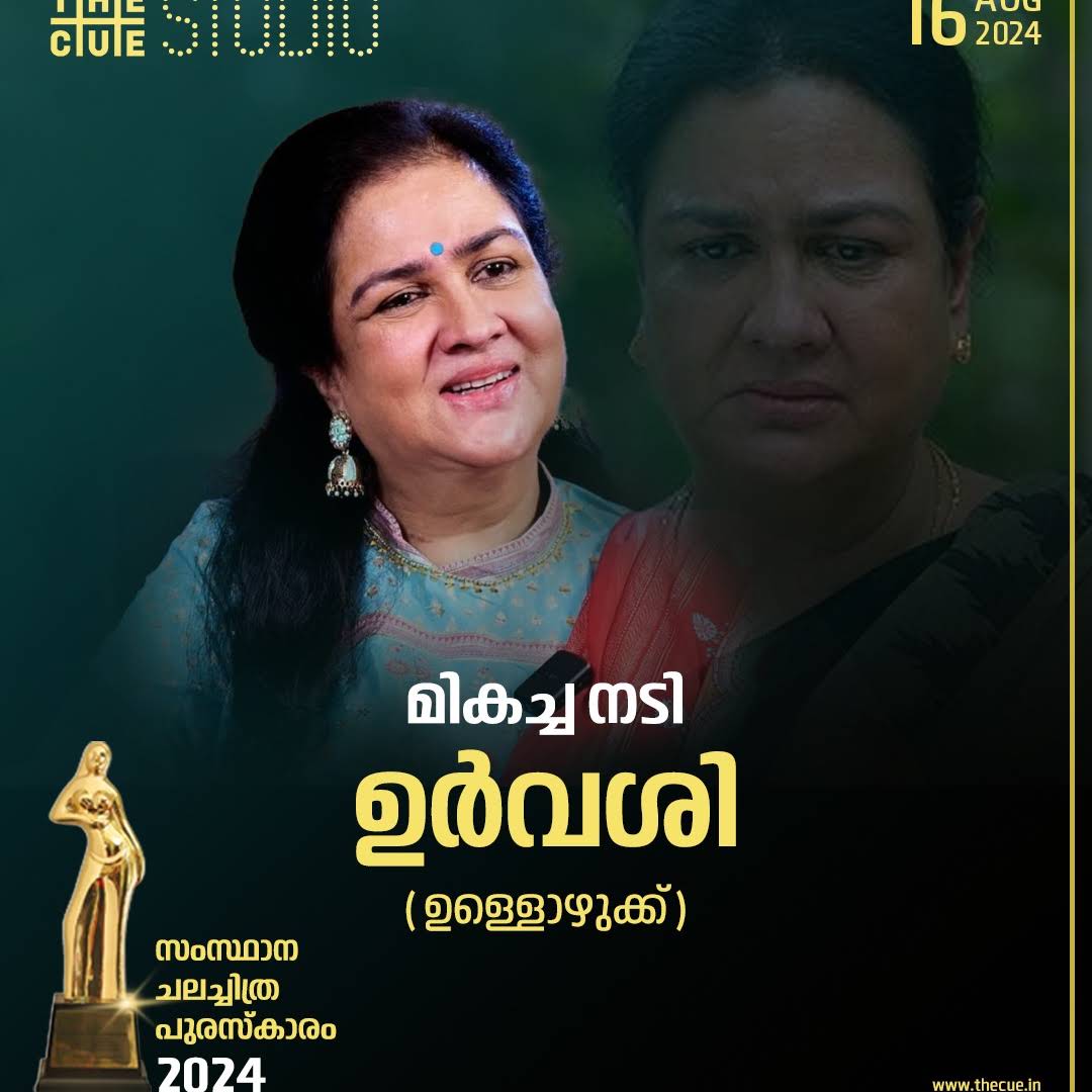 Post from cue studio