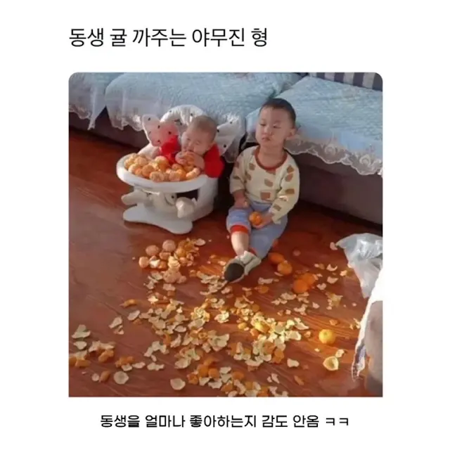 BlockNote image