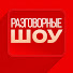 mX4fkKbEDTE-channel-avatar-Разговорные Шоу