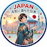 HdgFjIRwnuc-channel-avatar-活気に満ちた日本 