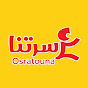 Osratouna tv - قناة أسرتنا