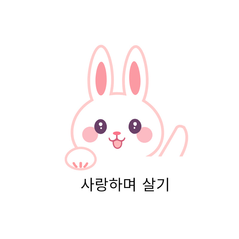 사랑하며 살기 avatar