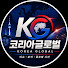 pz15XNRPNg8-channel-avatar-코리아글로벌