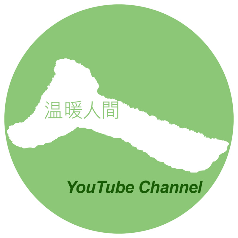 溫暖人間 Logo