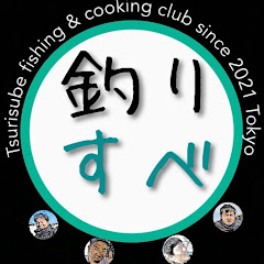 釣りすべアイコン画像