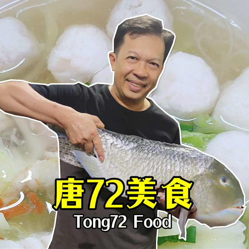 唐72美食 Logo