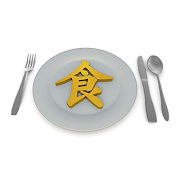 猿でもわかる食の雑学【ゆっくり解説】