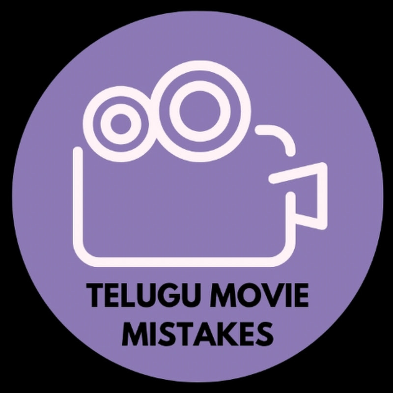 Telugu movie mistakes