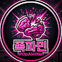 폭파민
