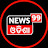 NEWS99 ODISHA