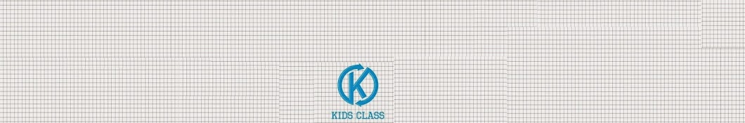 Kids Class YouTube channel avatar