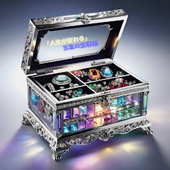 「人生が変わる」言葉の宝石箱アイコン画像