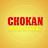 CHOKAN MUSIC