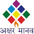J9NoNj1hHLg-channel-avatar- A view of every sector of society AKSHAR MANAV