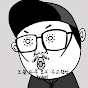 면목동이반장