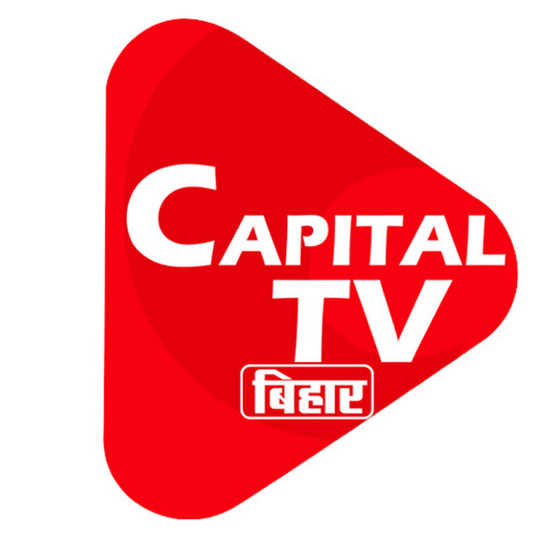 Capital TV Bihar Logo