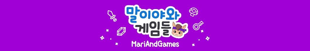 MariAndGames YouTube 频道头像