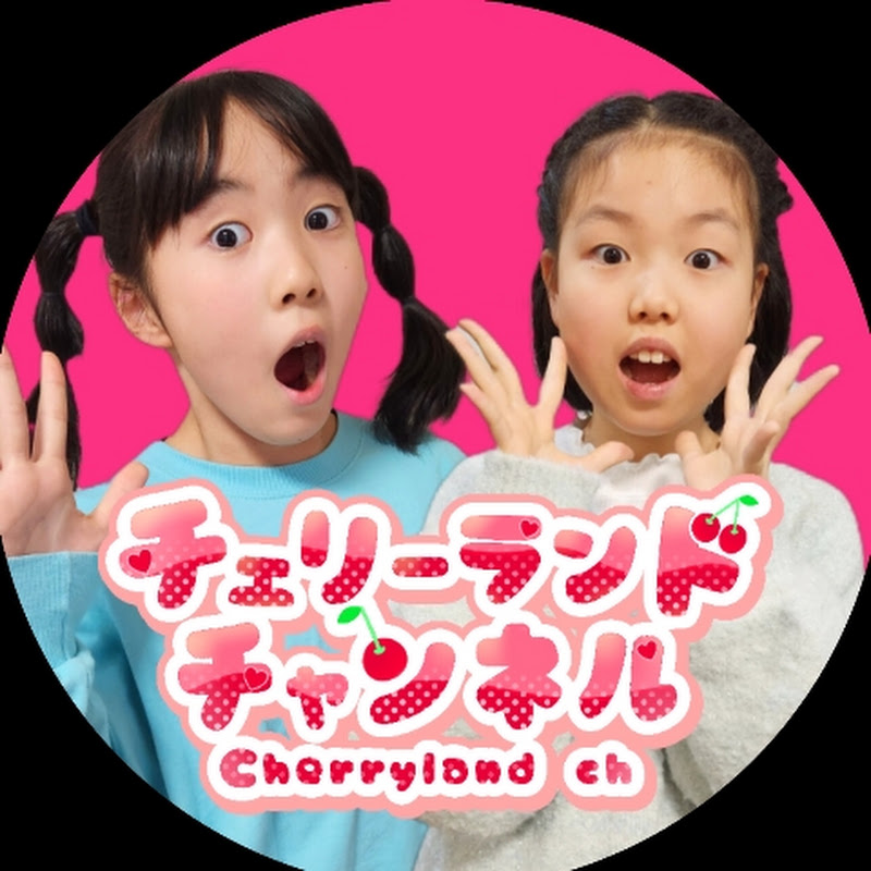 チェリーランドチャンネル Mio&Kaho
