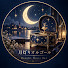 ujMWhvZHgD8-channel-avatar-Moonlit Healing Music