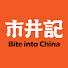 401aZK7Z8v8-channel-avatar-Bite into China