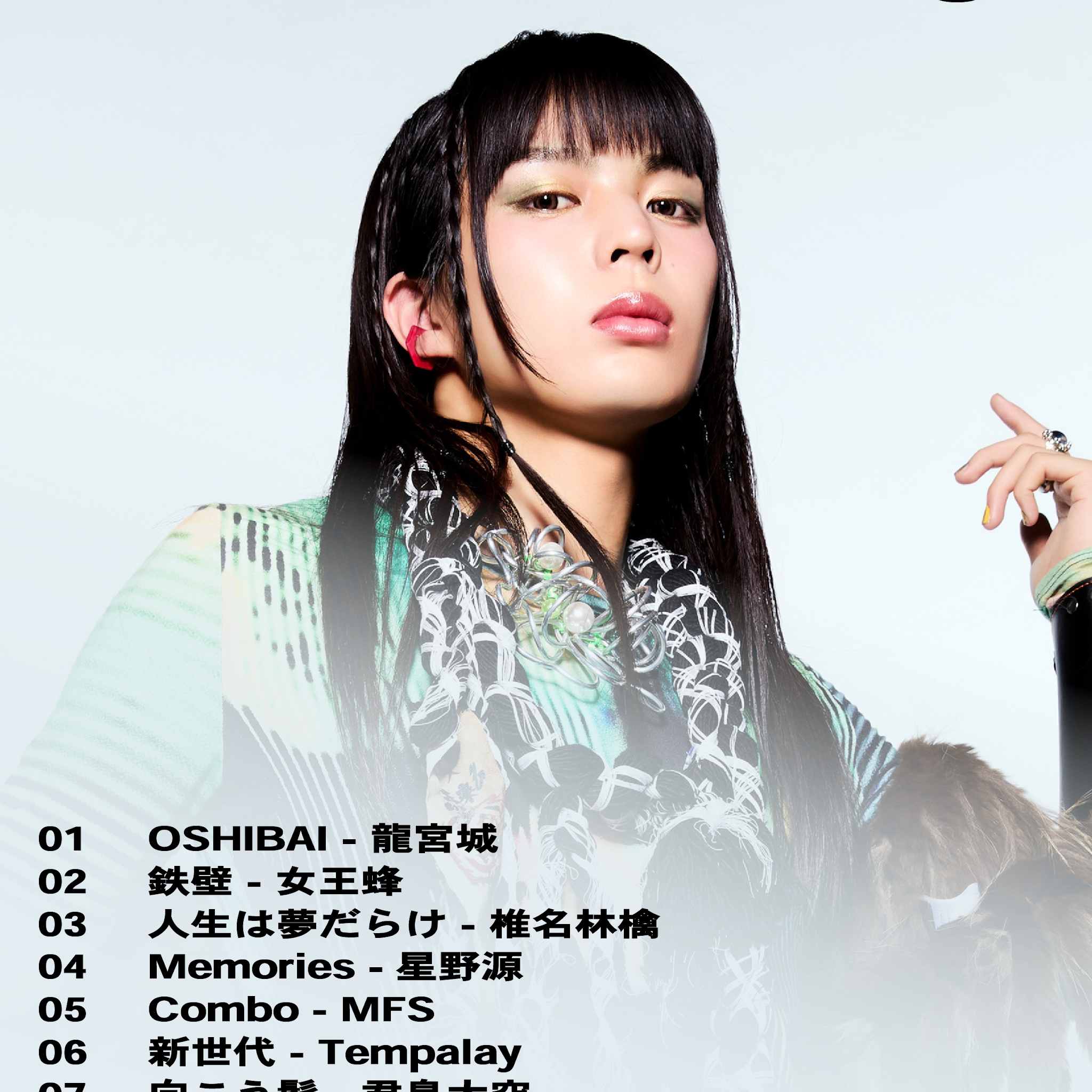 【貴重】セクゾ 半券とバラ SZ10TH 宮城オーラス timelesz SZ10TH [通常盤][CD] - Sexy Zone - UNIVERSAL MUSIC JAPAN