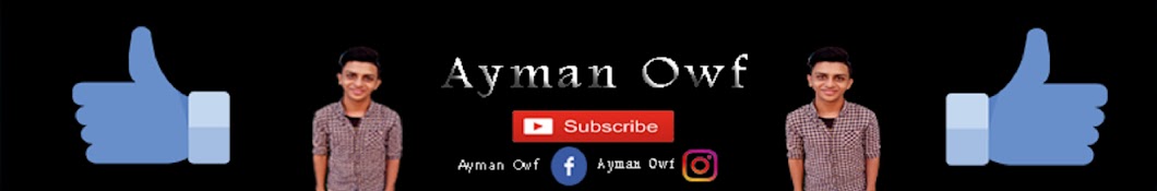 Ayman Owf رمز قناة اليوتيوب