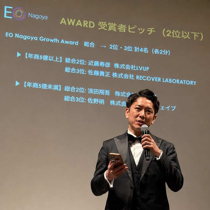 ヘルスケア企業CEO YouTubeチャンネル画像