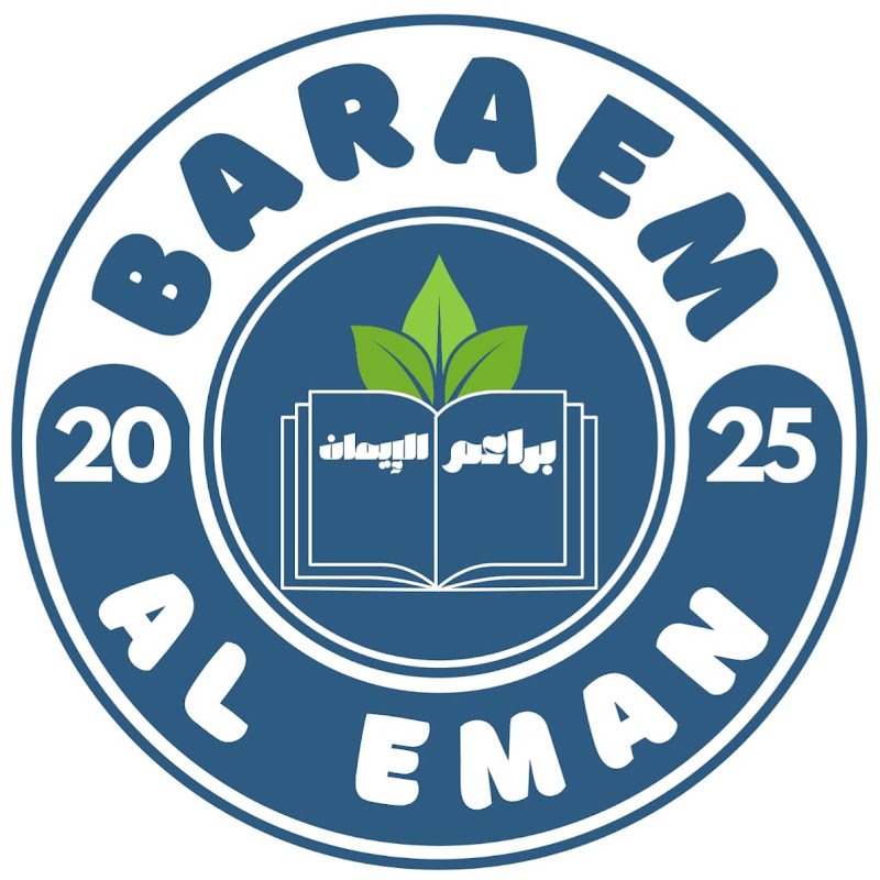 Baraem Al Eman Academy