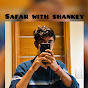 Safar With Shankey logo