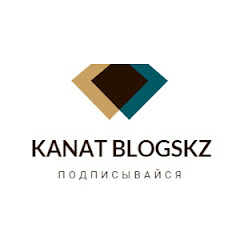 Канат Таро | Карта Ашу