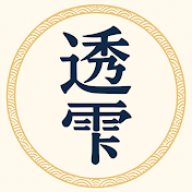 Tōda
