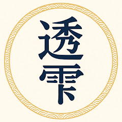 Tōda