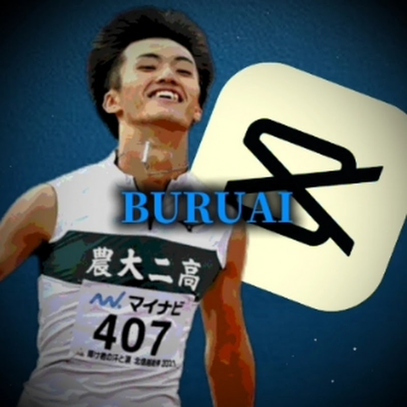 ブルブルアイアイ