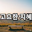 @고요한지혜4