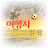 @여행자의힐링