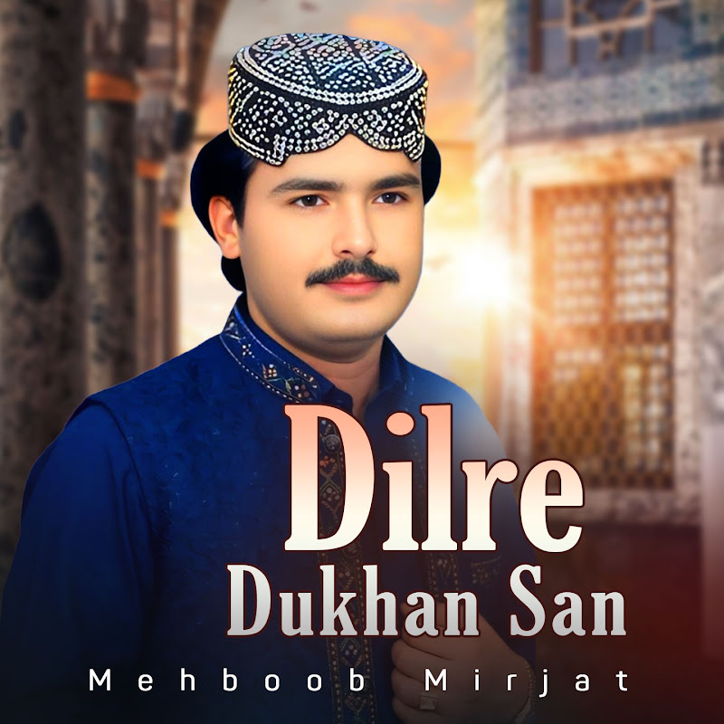 Mehboob Mirjat - Topic