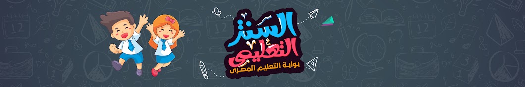 Ù‚Ù†Ø§Ø© Ø§Ù„Ø³Ù†ØªØ± Ø§Ù„ØªØ¹Ù„ÙŠÙ…Ù‰ | Education Center Channel YouTube channel avatar