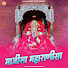 0ba14IYyoHI-channel-avatar-Udaysingh Rajpurohit - Topic