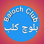 Baloch Club  logo