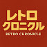 FfUF7FTWKrs-channel-avatar-レトロクロニクル