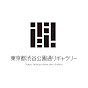 東京都渋谷公園通りギャラリー Tokyo Shibuya Koen-dori Gallery logo