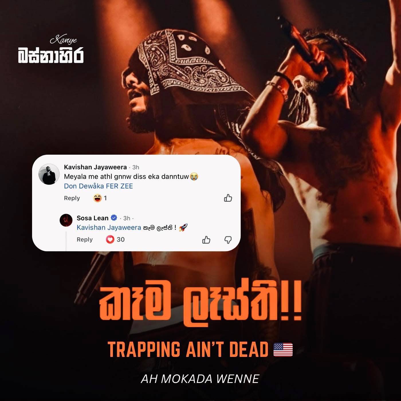 Post from SL HIP HOP