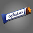 ryoJ1R2V7lk-channel-avatar-سنيكره Xtra