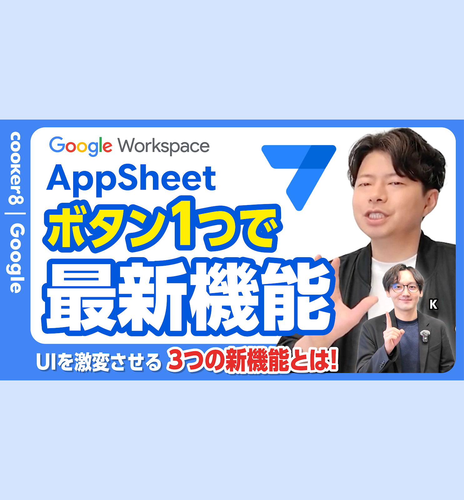 YouTube